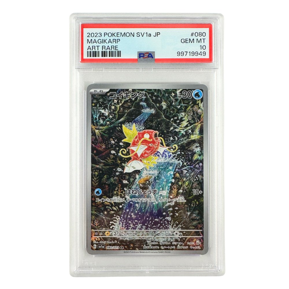 18 Spots Surprise Pick - PSA 10 Magikarp