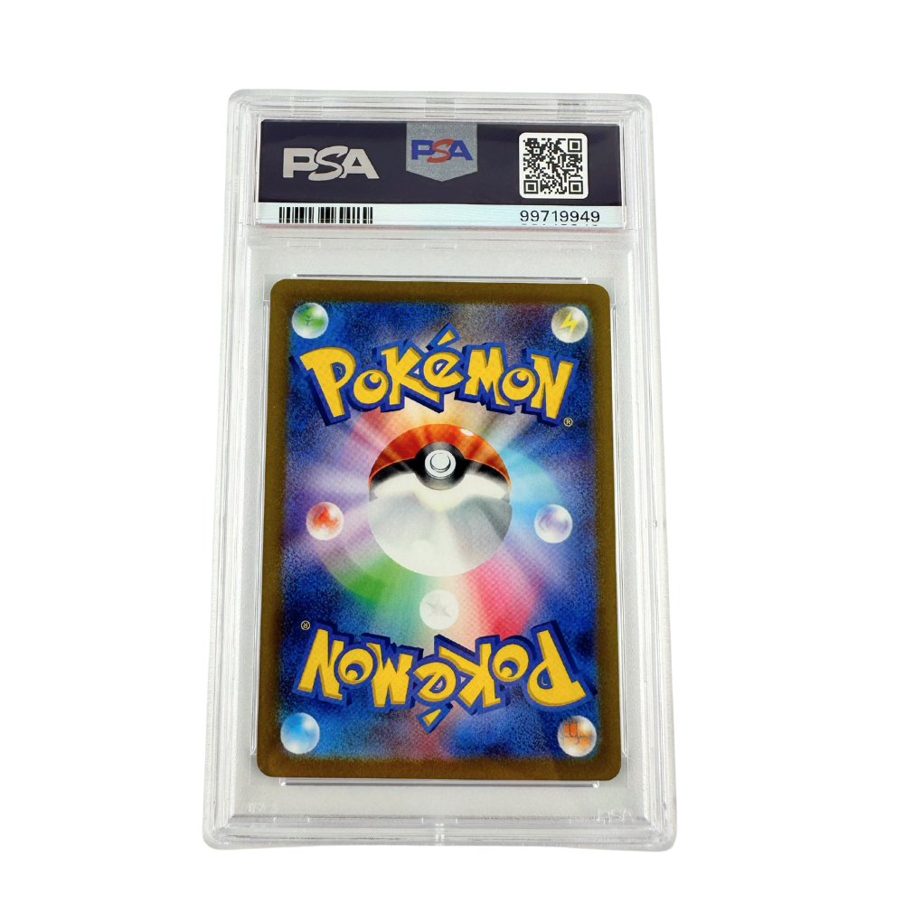 18 Spots Surprise Pick - PSA 10 Magikarp