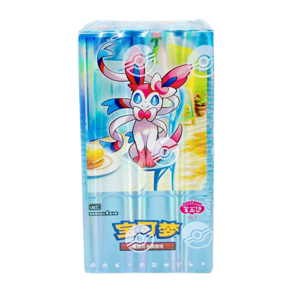Chinese Horizons Gem Pack VOL.2