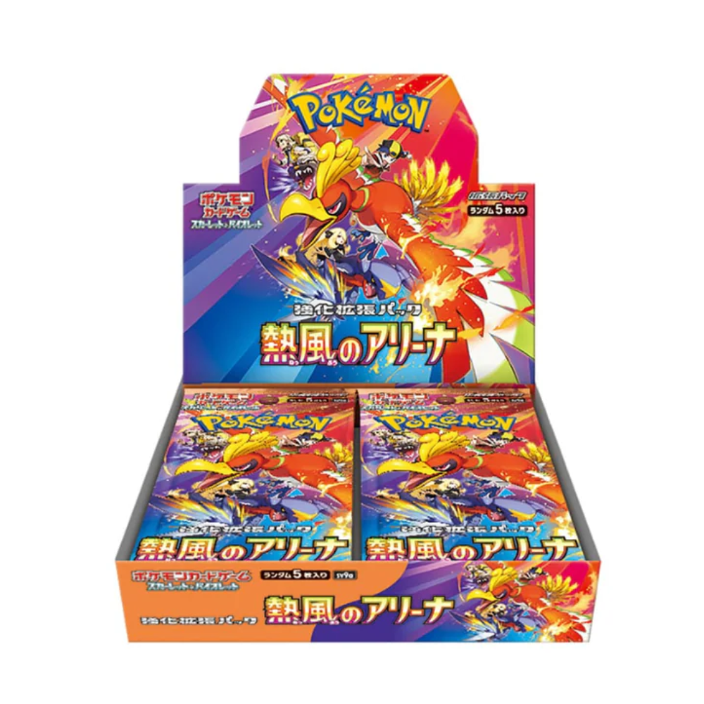 Heat Wave Arena Booster Box