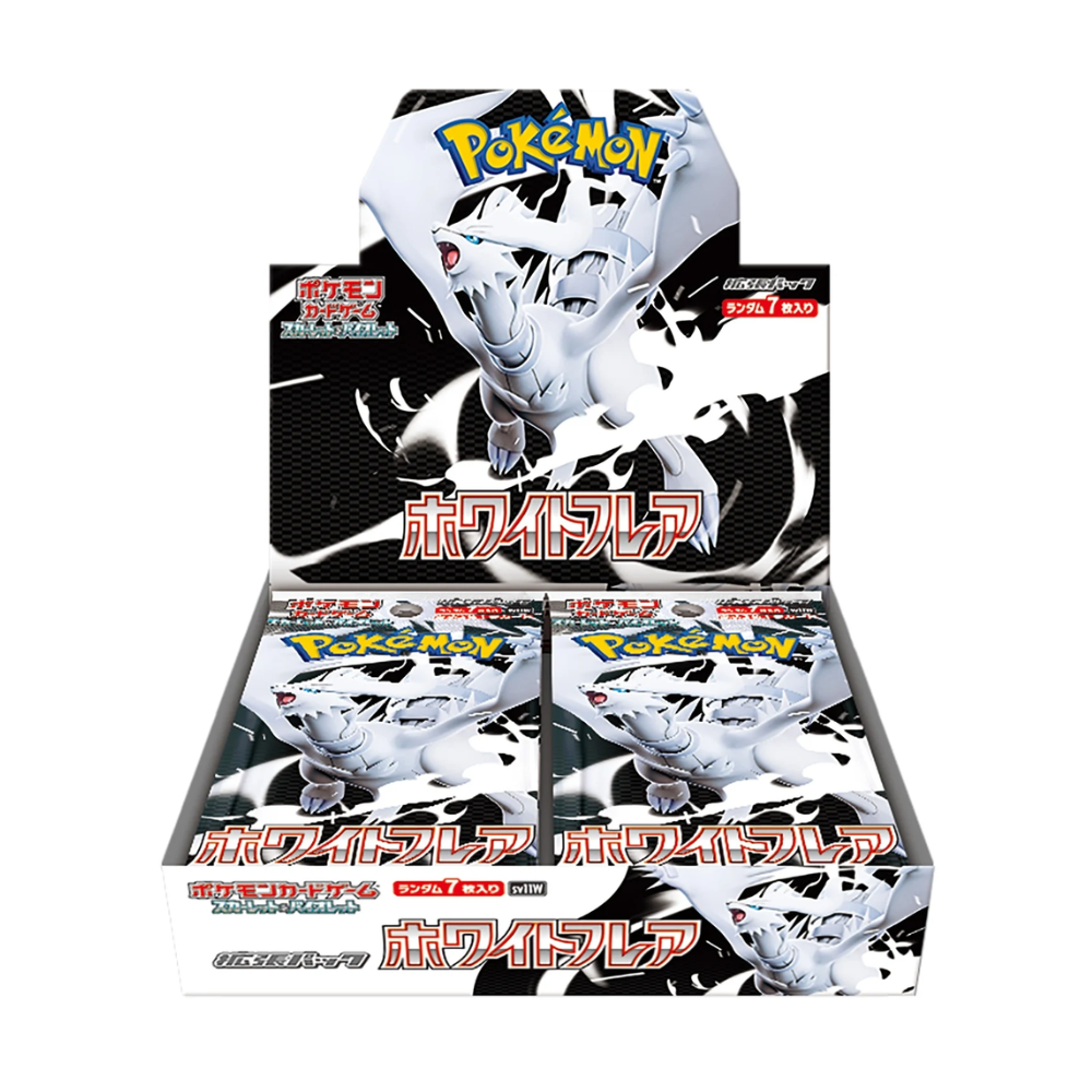 White Flare Booster Box