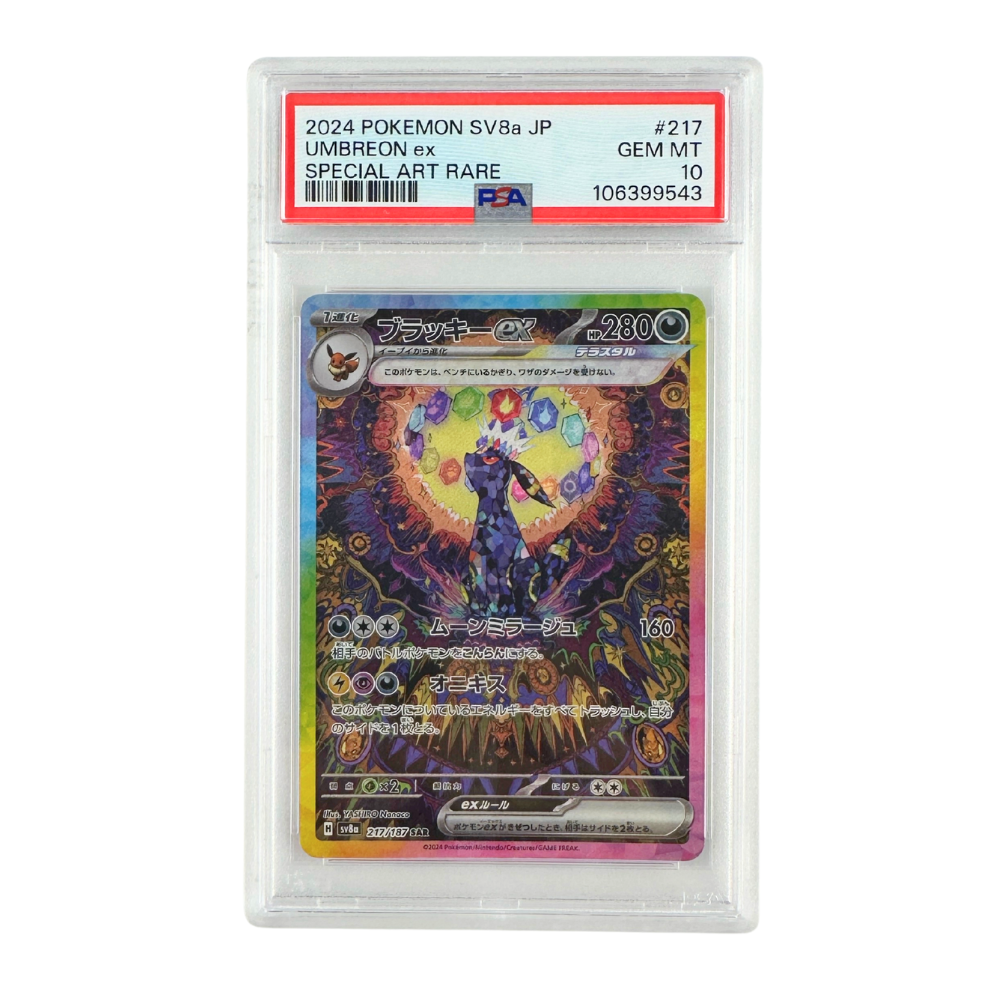 Pokémon trading card in packaging with a colorful design and text on a white background