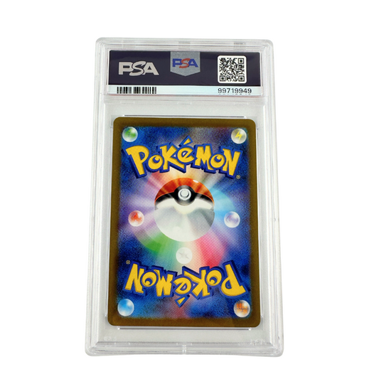 18 Spots Surprise Pick - PSA 10 Magikarp